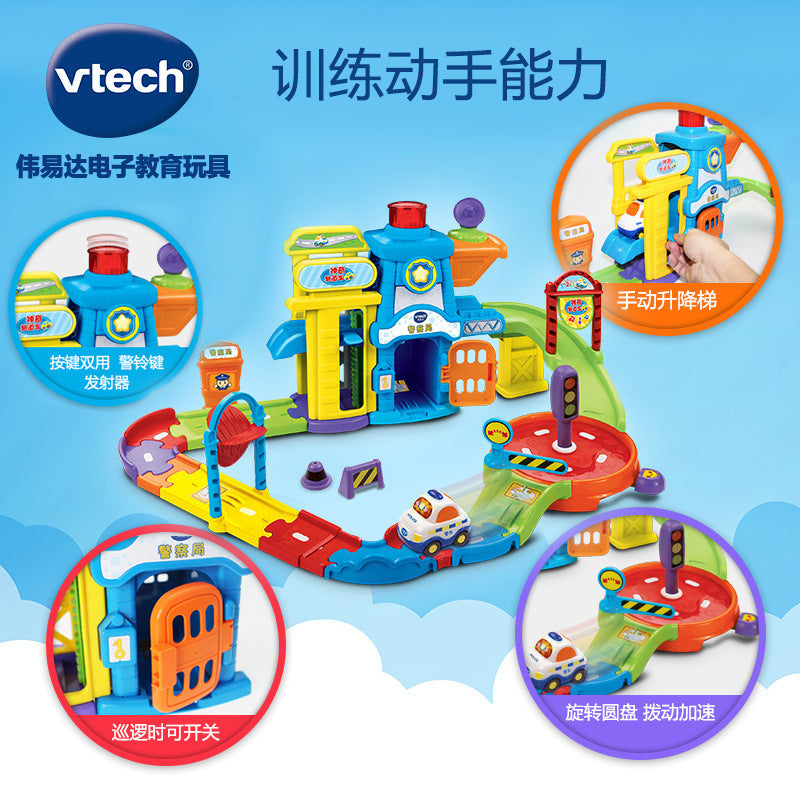 VTech Magic Rail Car Series Toys Sound And Light Police Station Fire Station Parking Lot Airport Railway Station