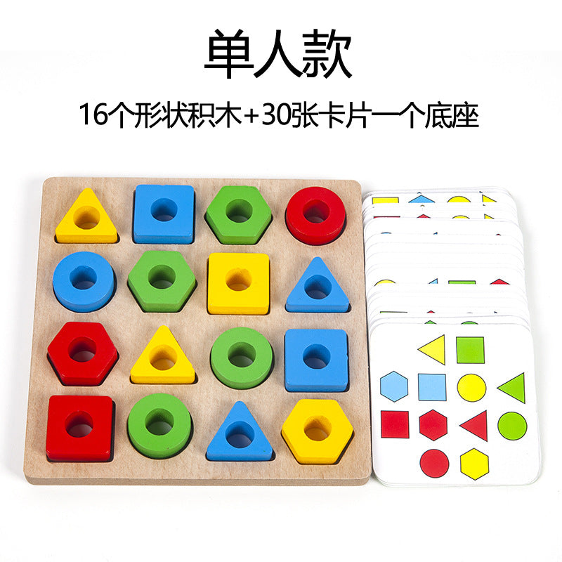 Building Blocks Brain Toy